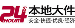 广南大件起重吊车出租有限公司 